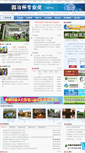 Mobile Screenshot of project.chla.com.cn