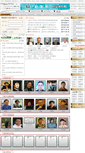 Mobile Screenshot of expert.chla.com.cn