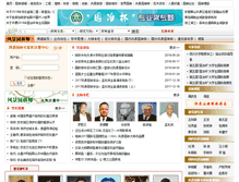 Tablet Screenshot of expert.chla.com.cn